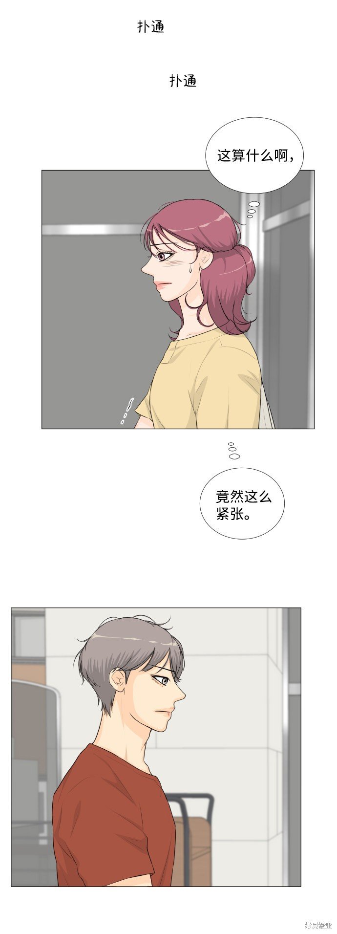 第53话