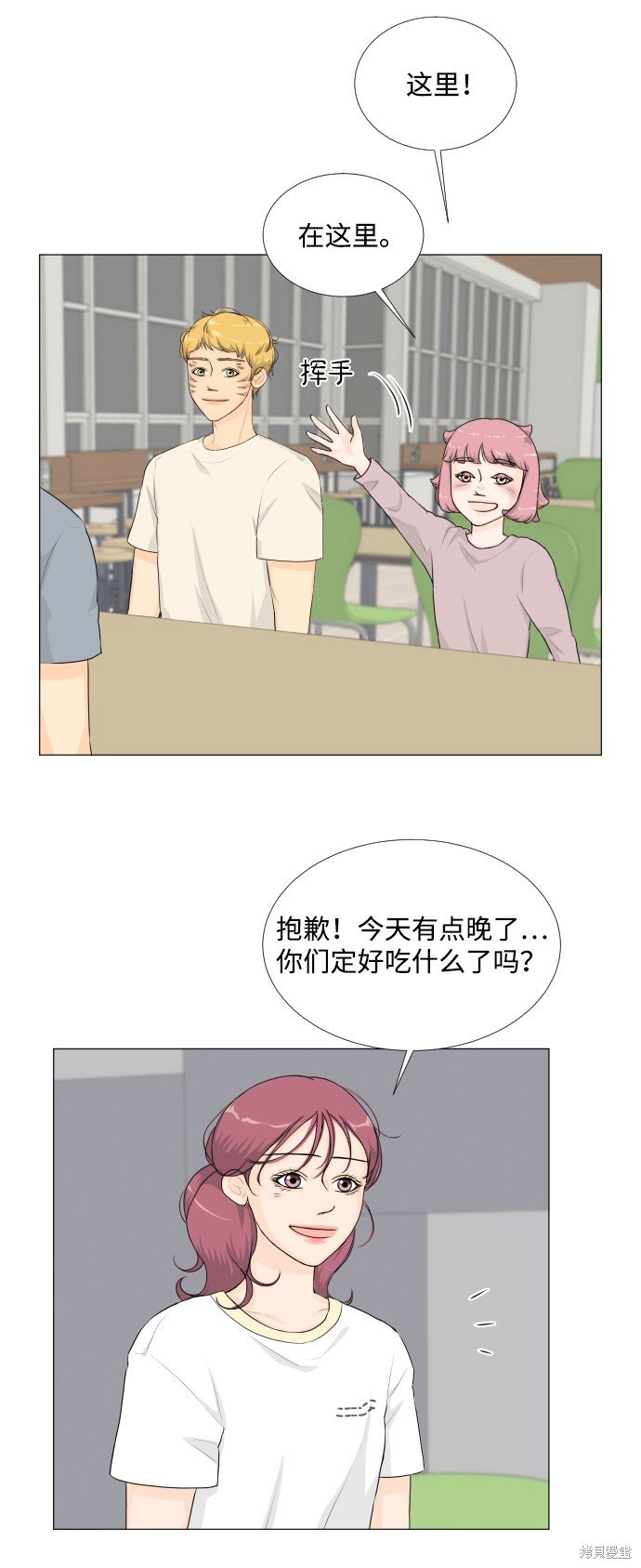 第53话