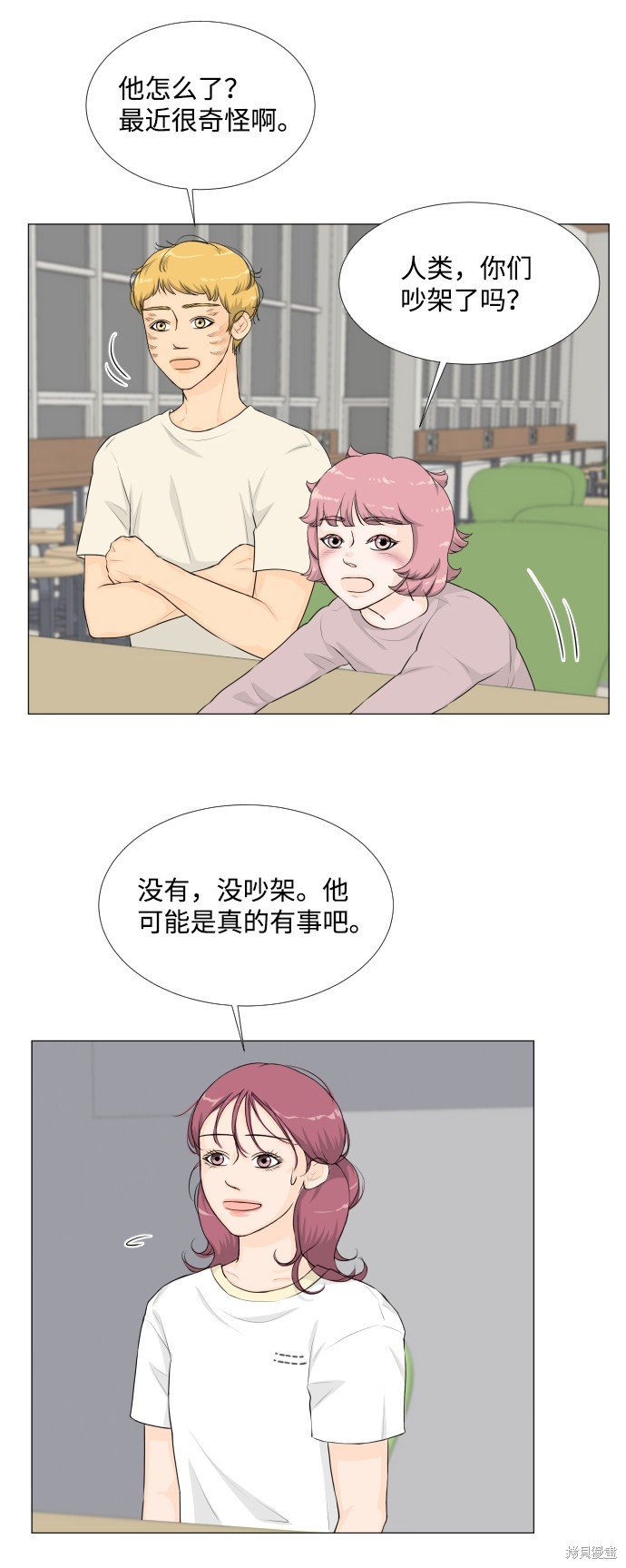 第53话