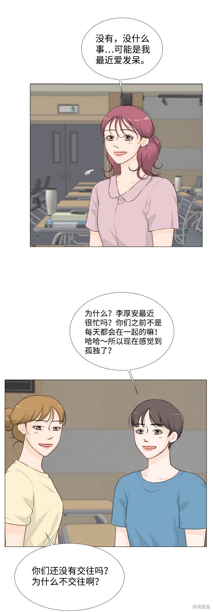第54话