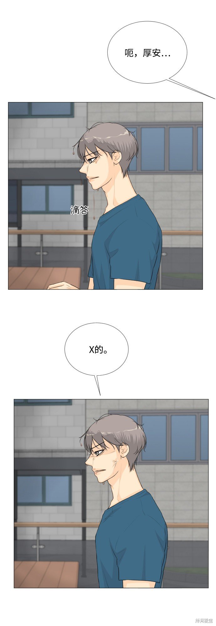 第54话