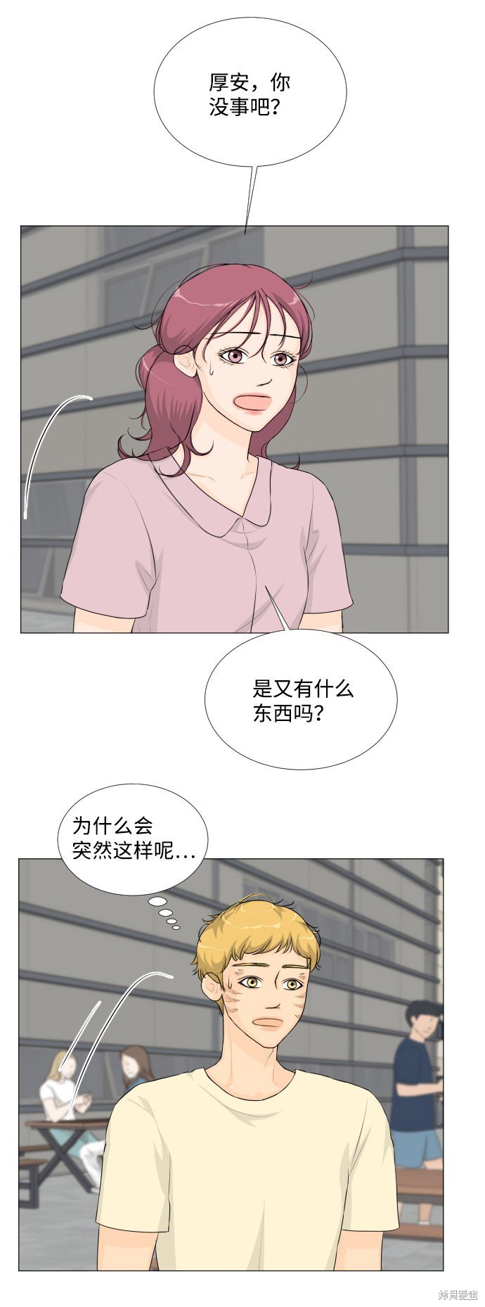 第54话