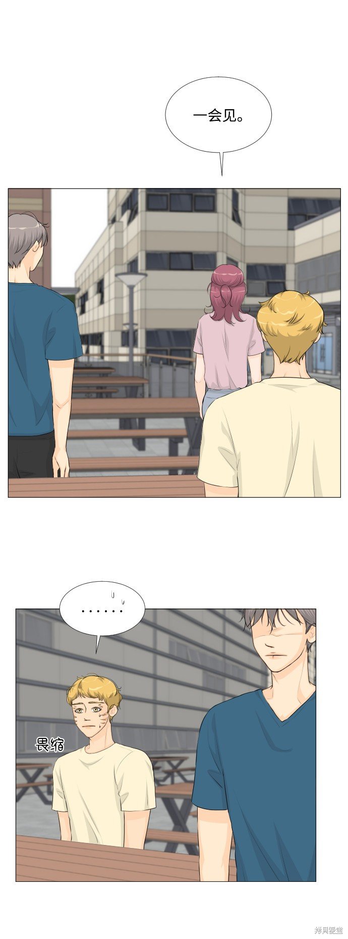 第54话