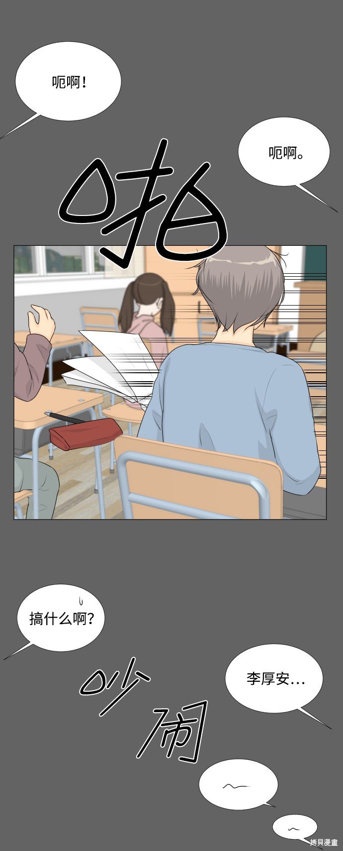 第55话