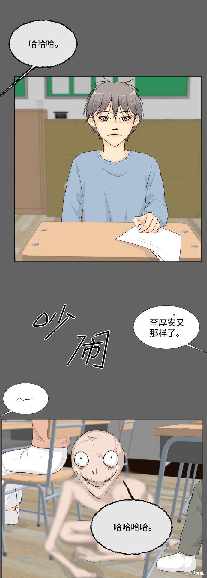 第55话