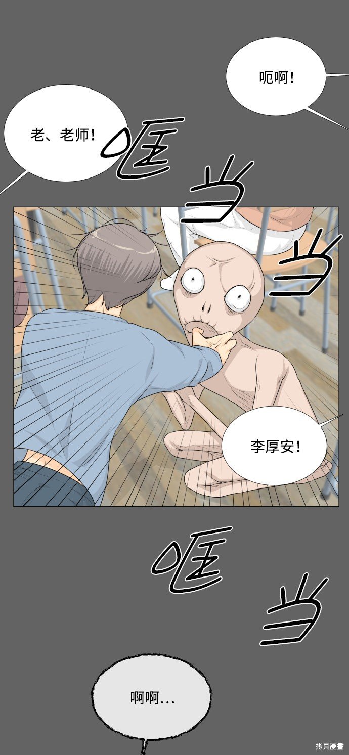 第55话
