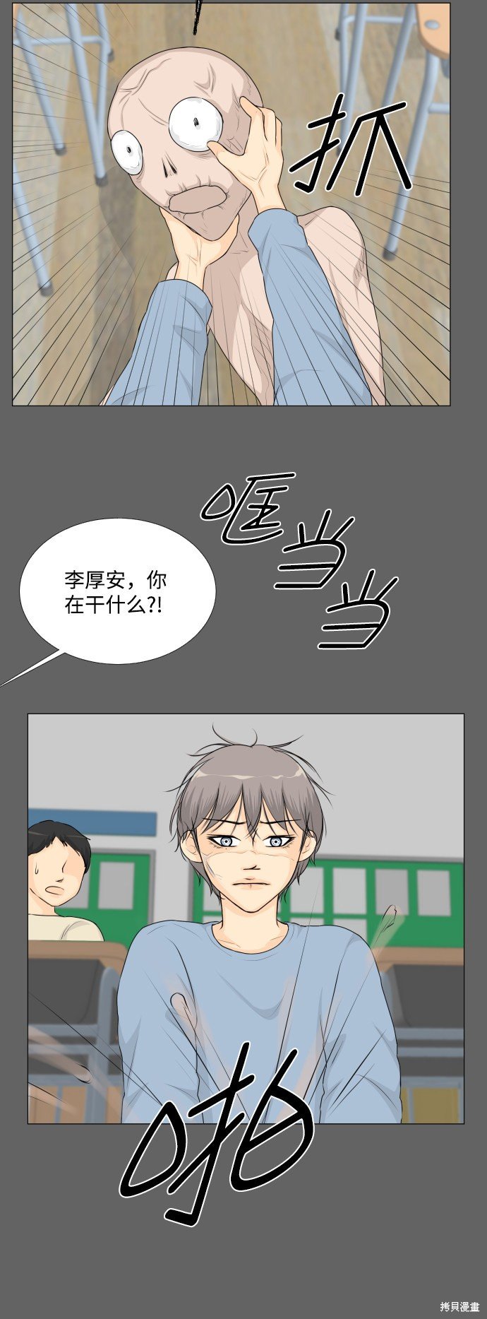 第55话
