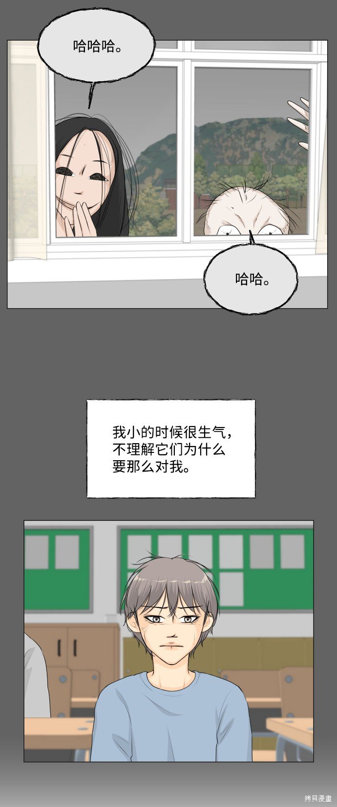 第55话
