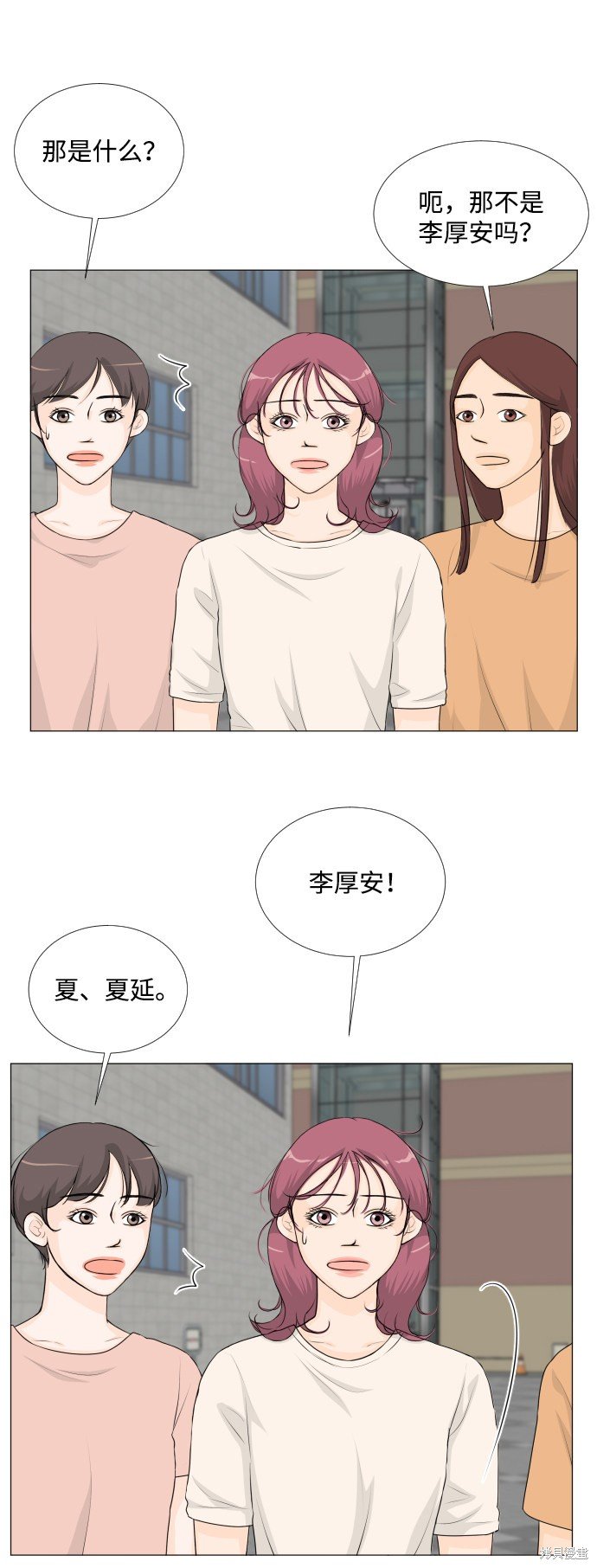 第55话