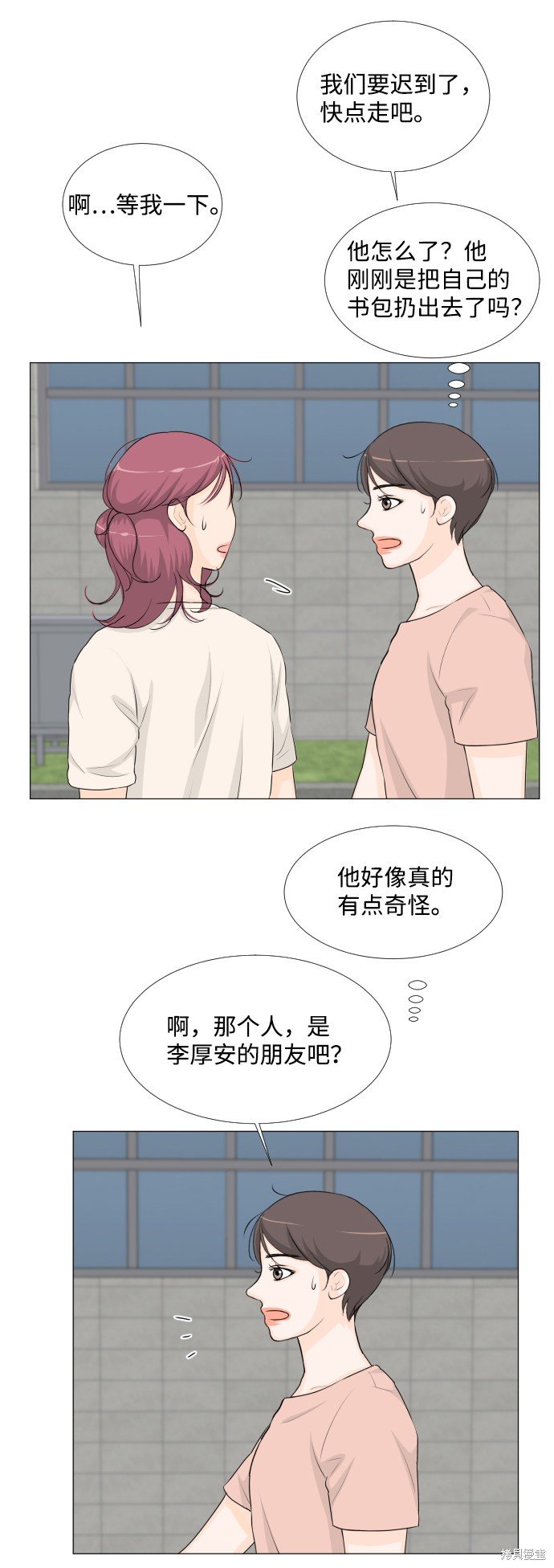 第55话