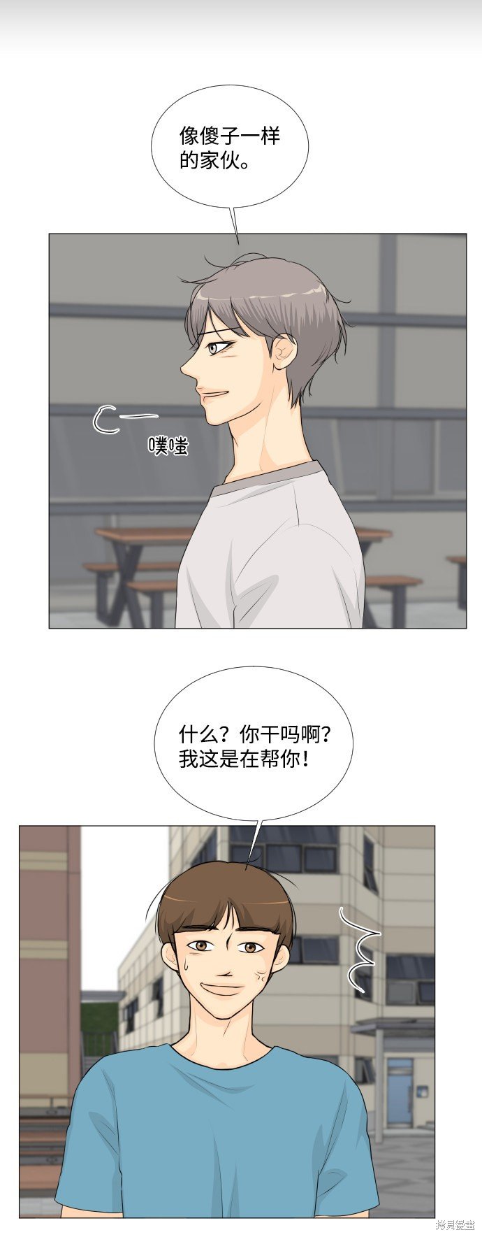 第55话