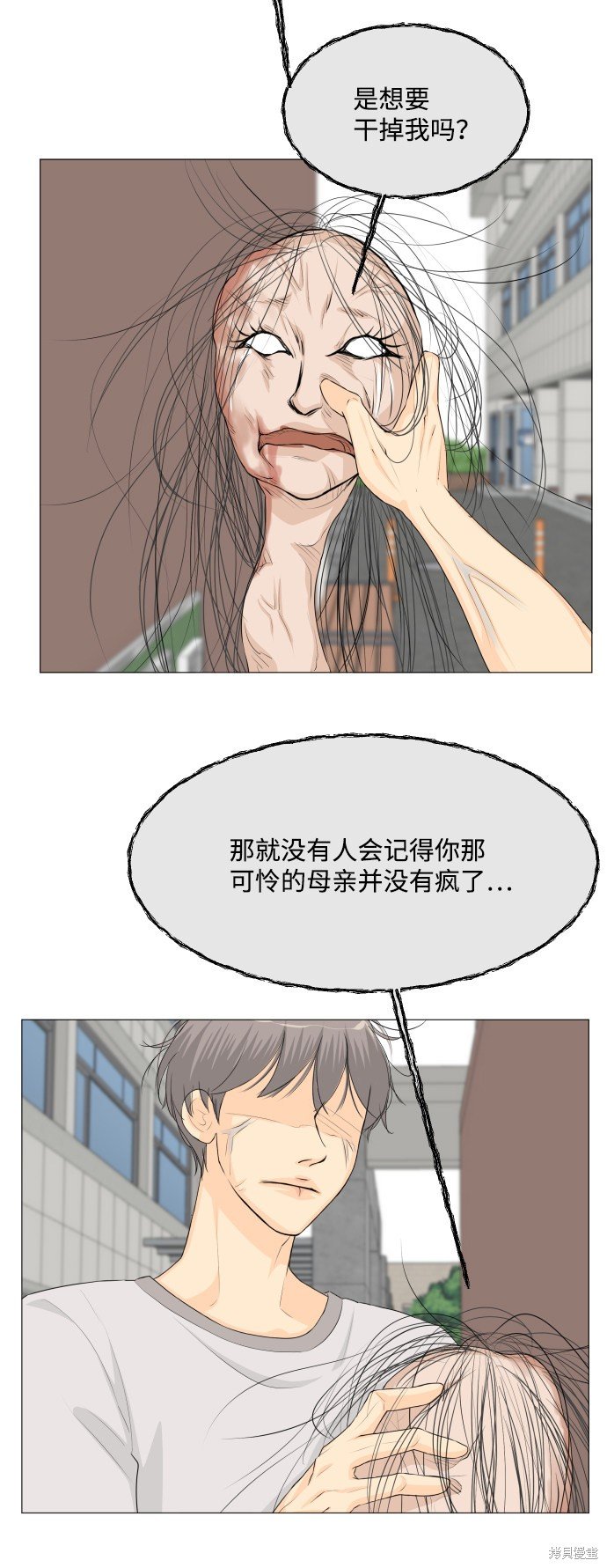 第55话