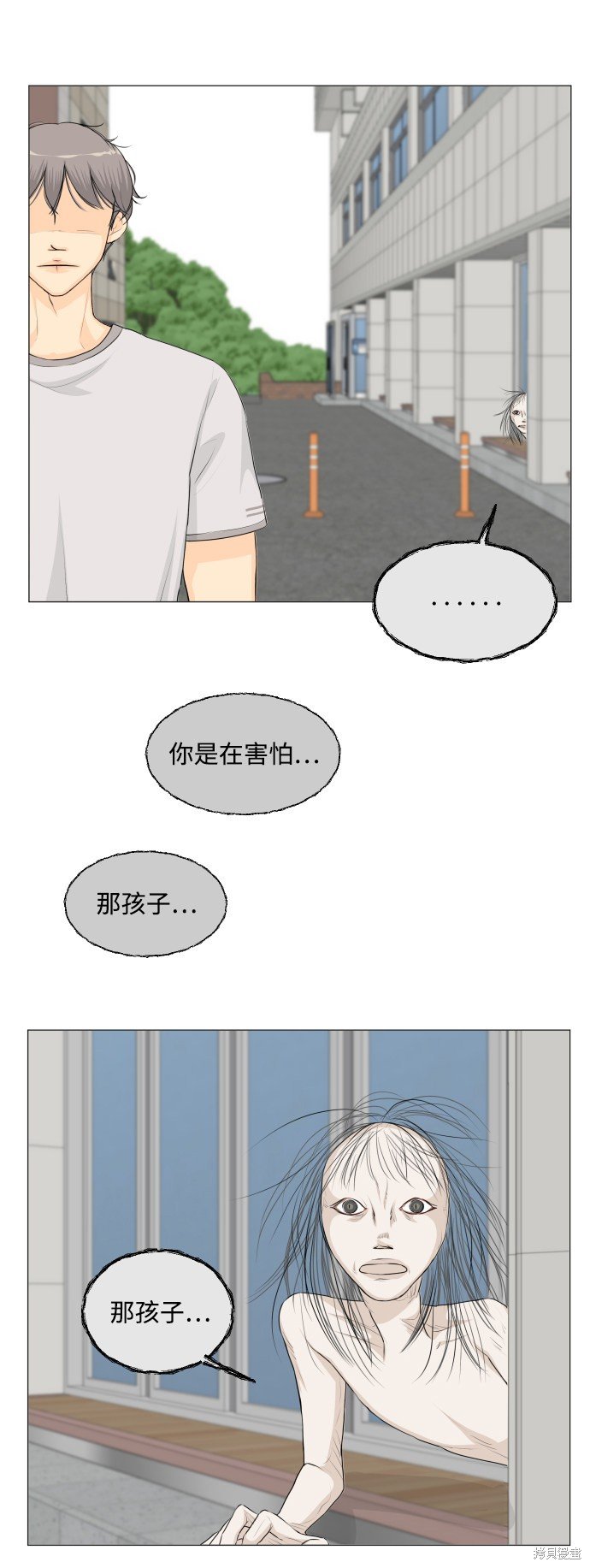 第55话