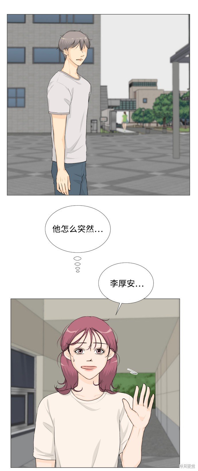 第56话