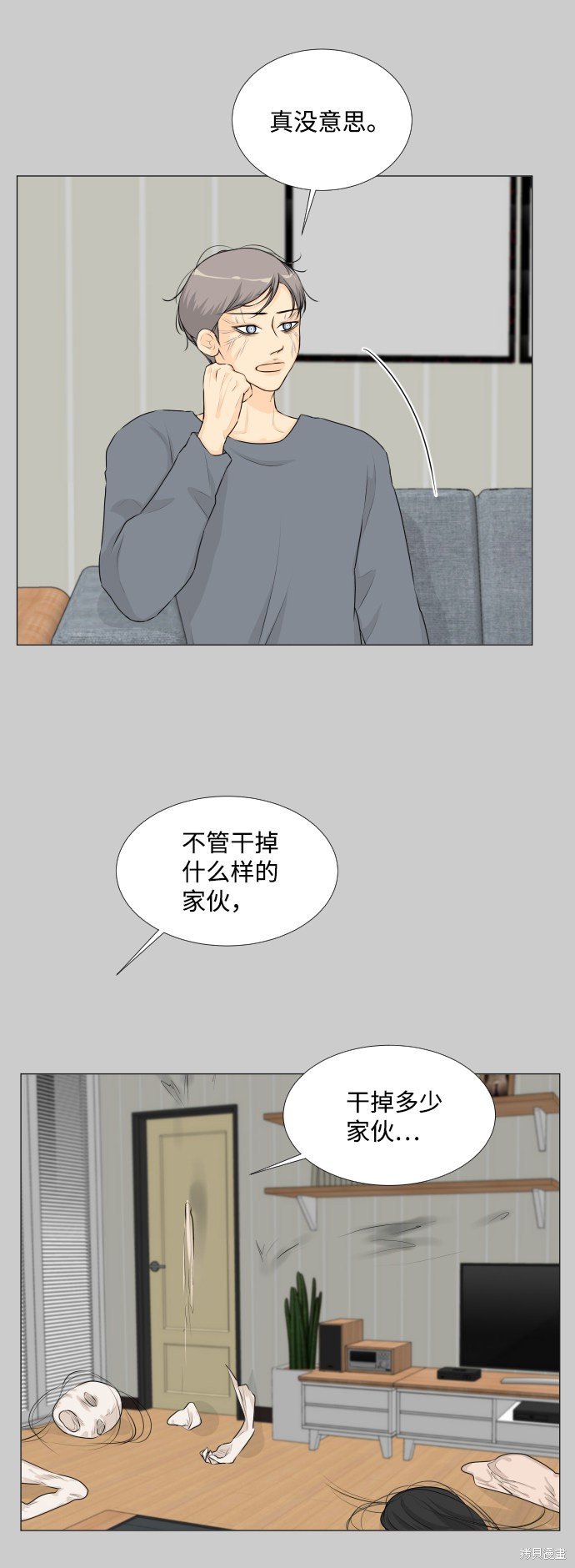 第57话