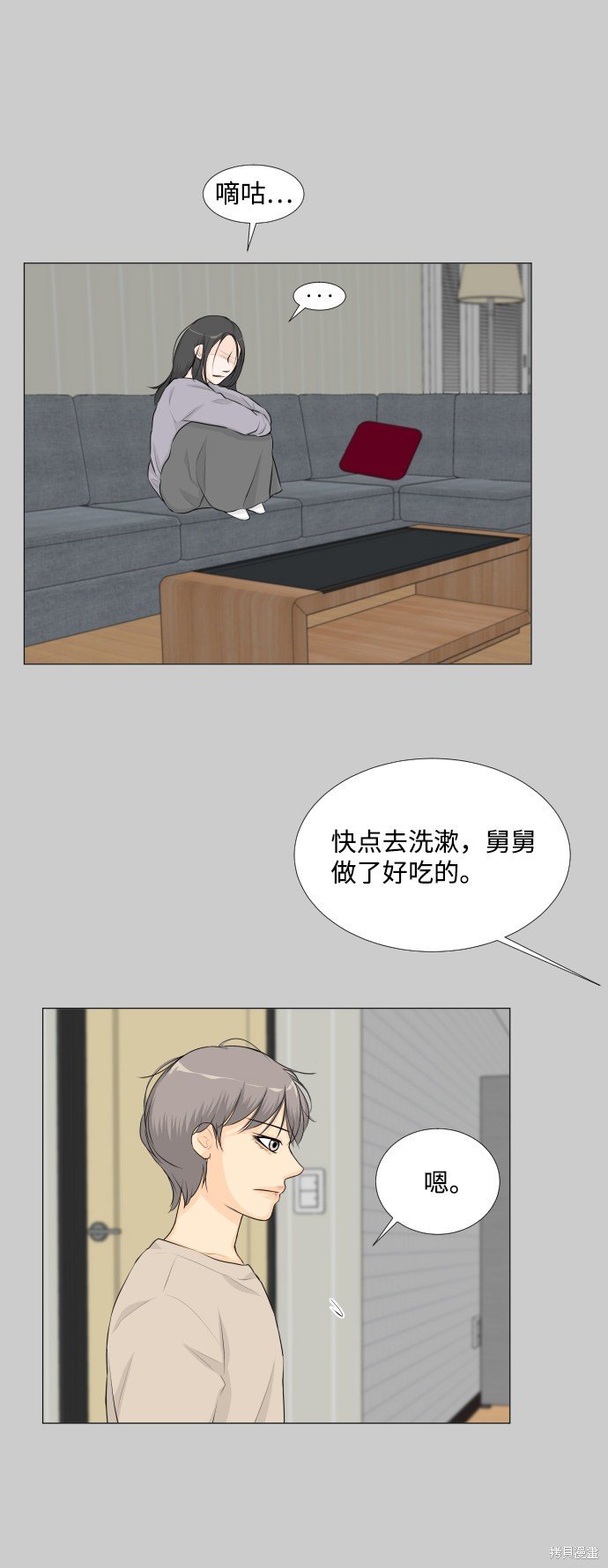 第57话