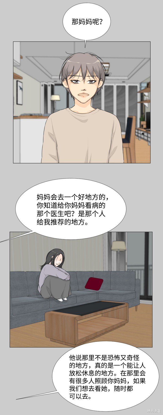 第57话