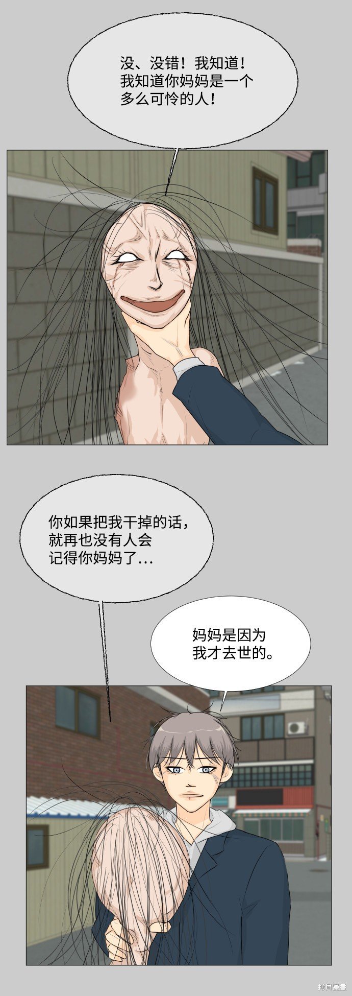 第58话