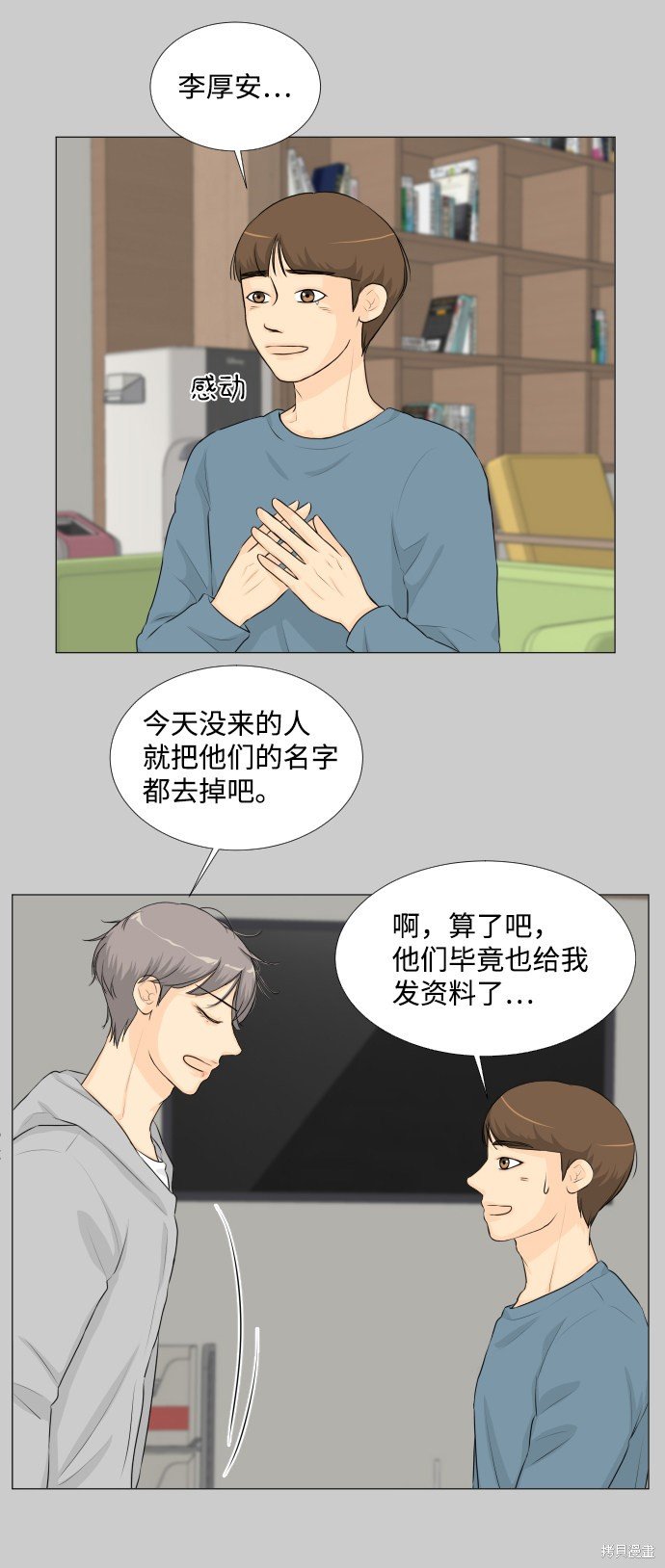 第58话