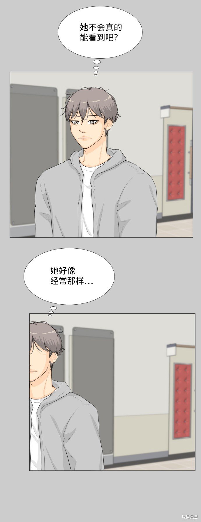 第58话