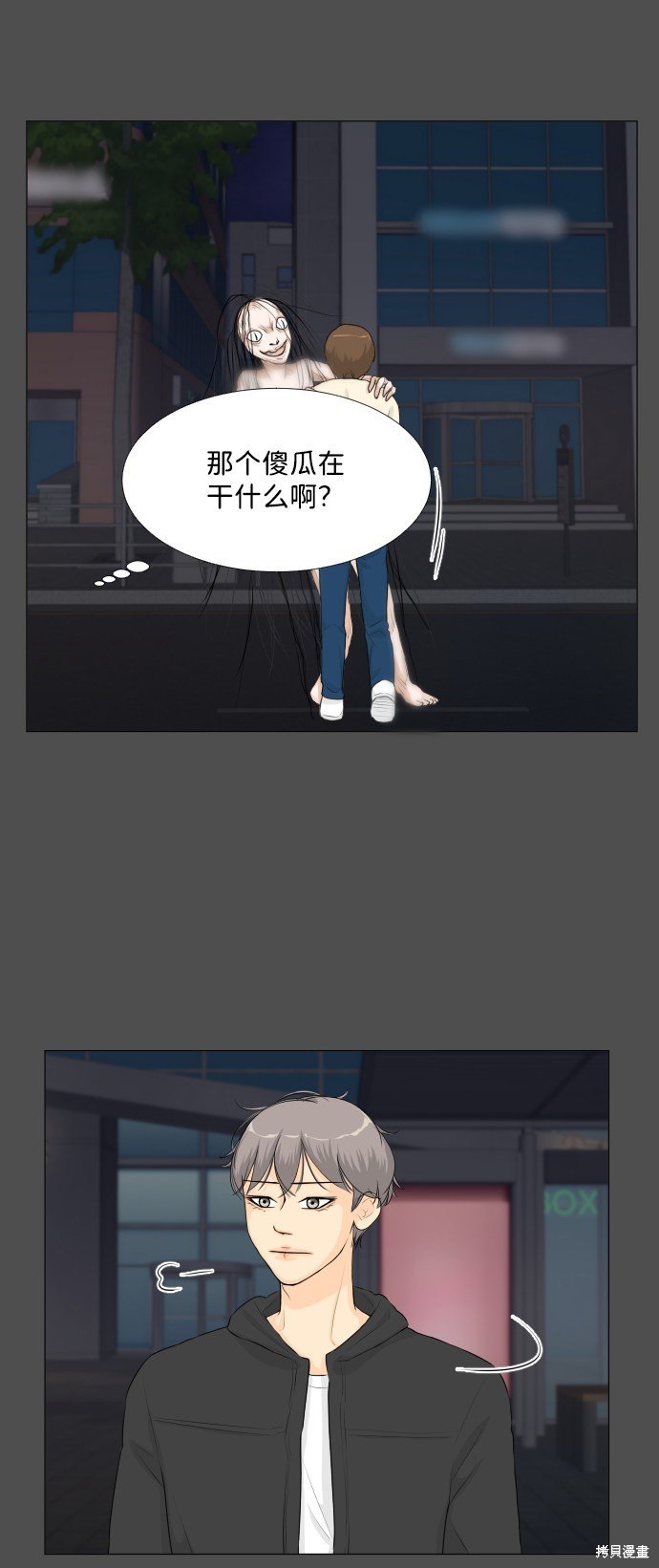第58话