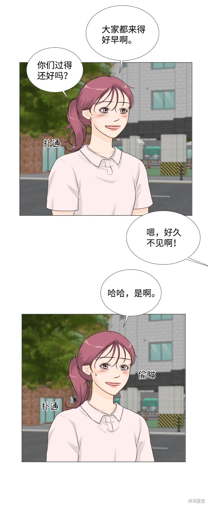 第59话