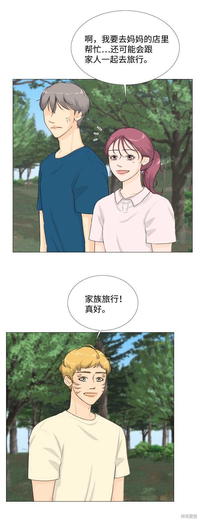 第60话