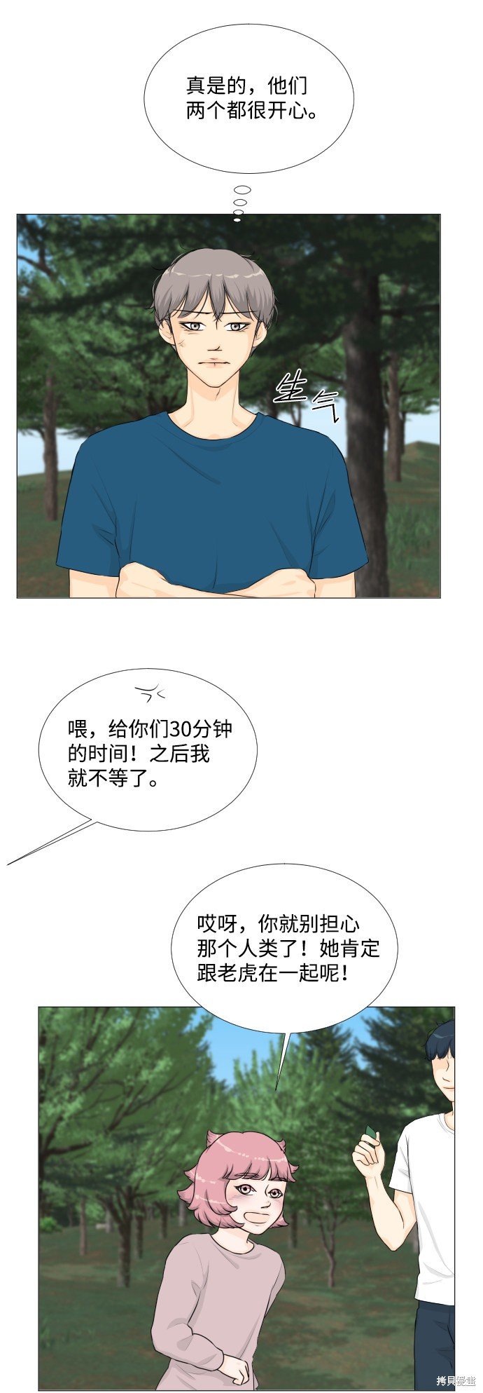 第60话