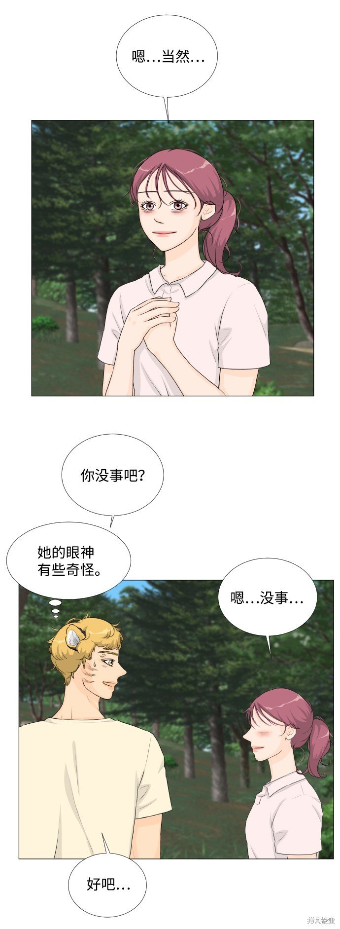 第61话