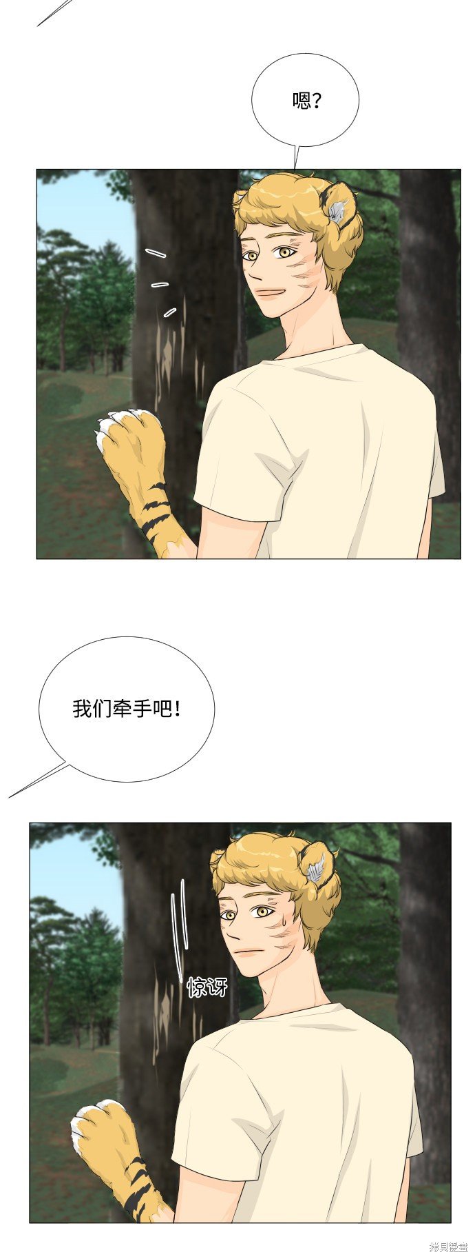 第61话