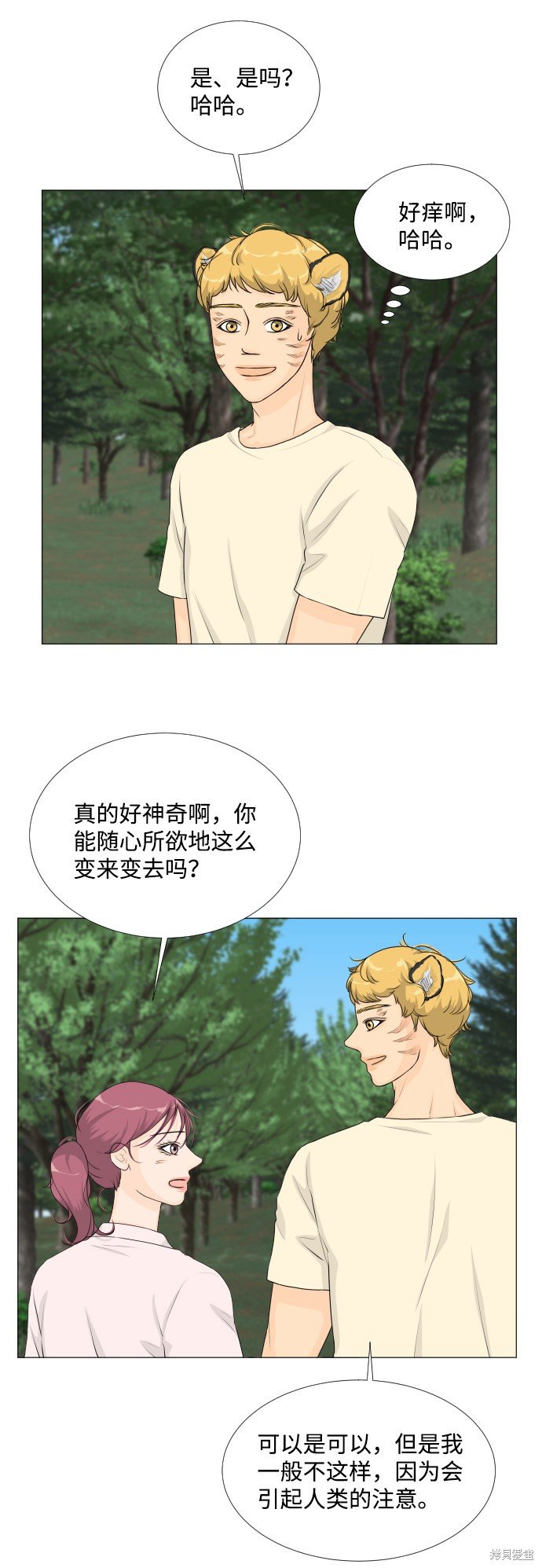 第61话