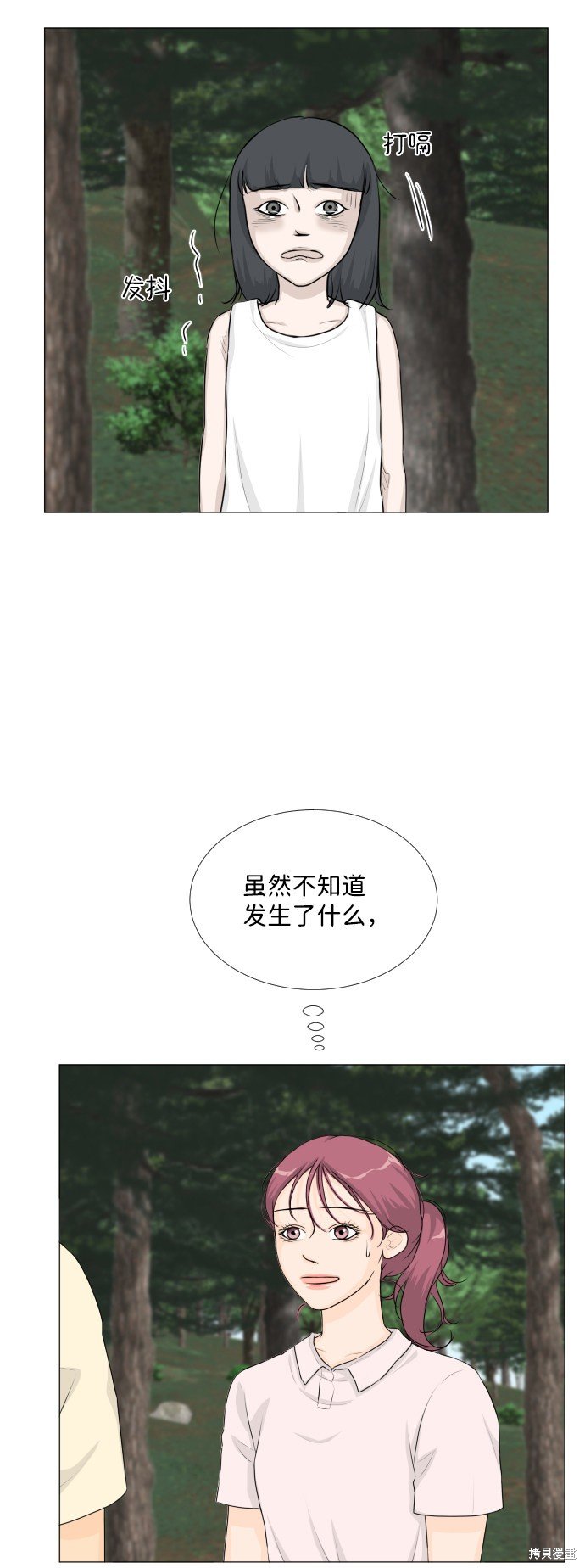 第61话