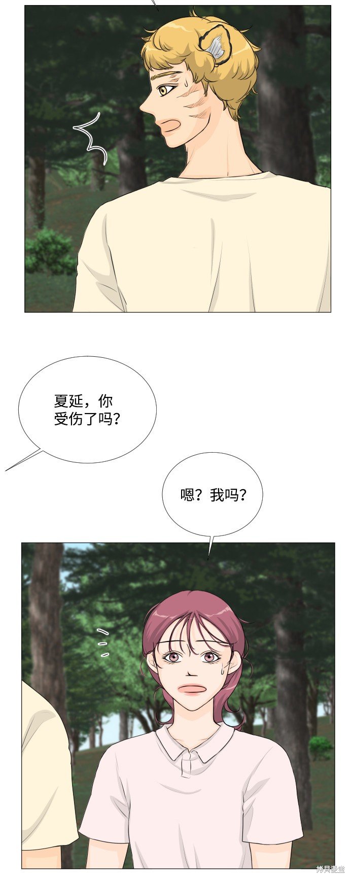第61话