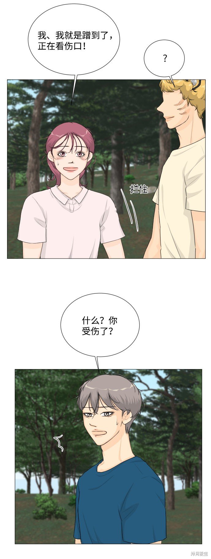 第62话