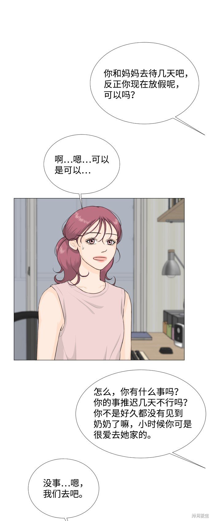 第63话