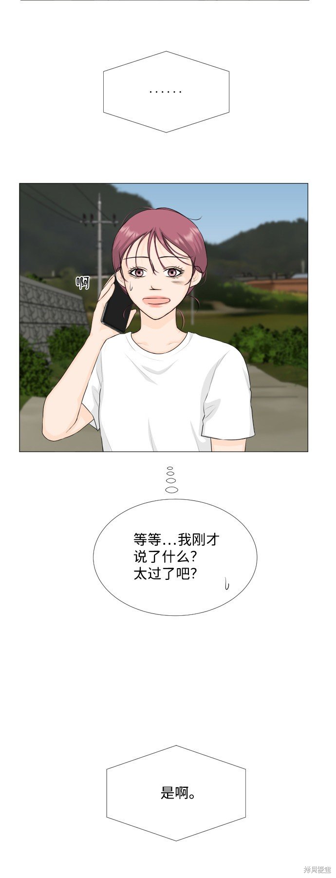 第63话