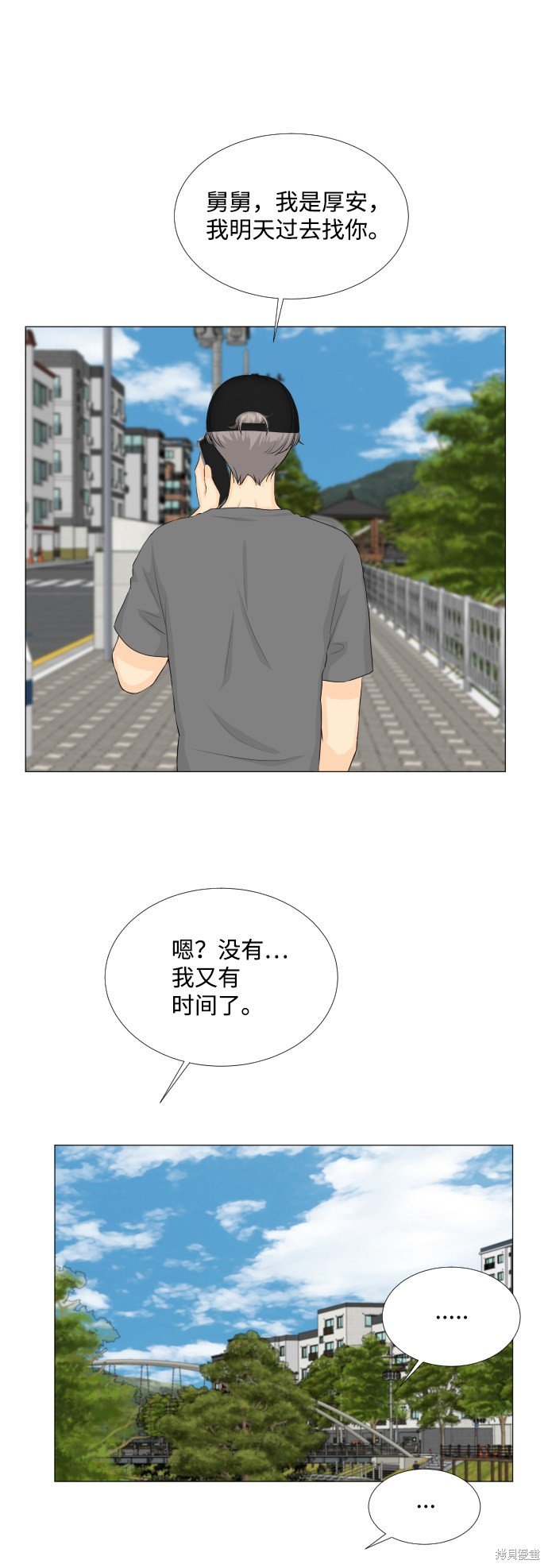 第63话