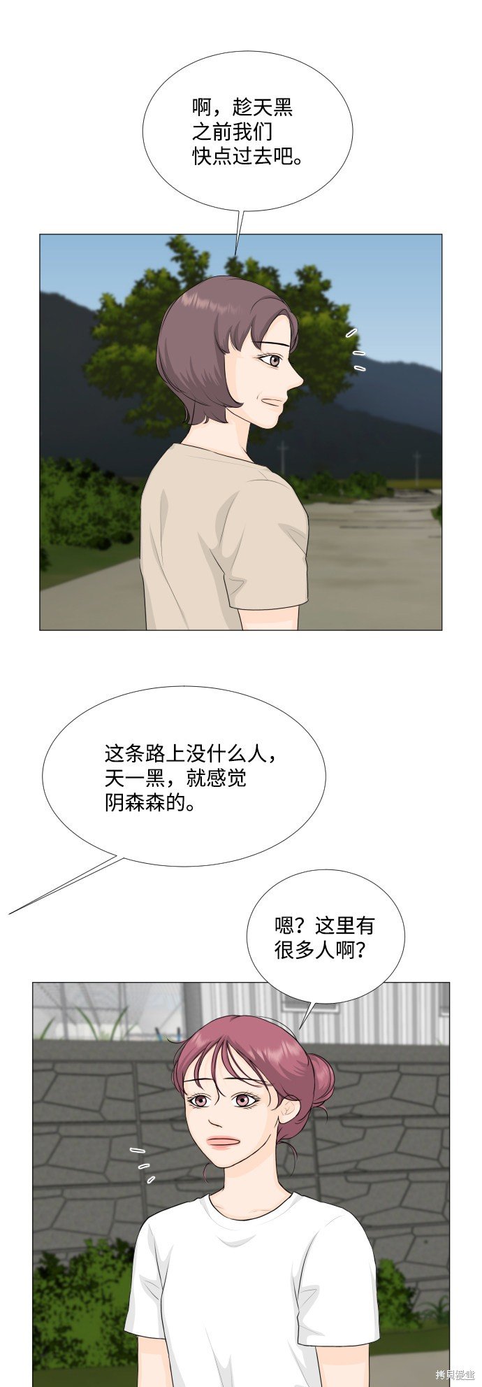 第63话