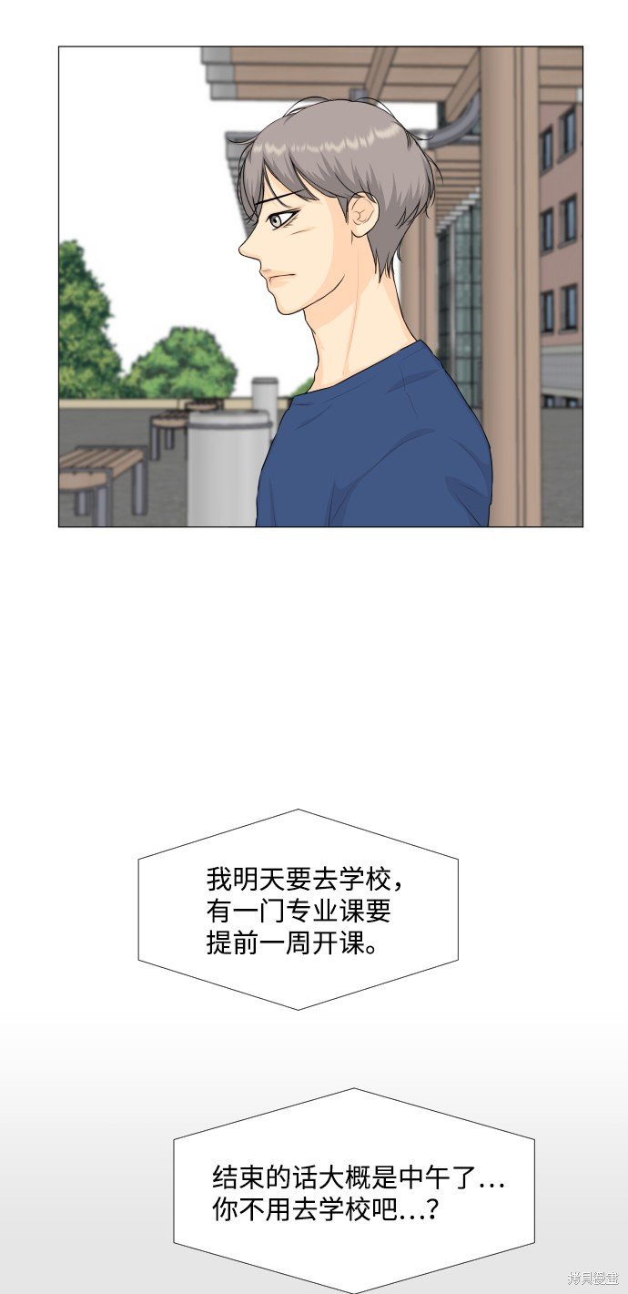 第64话