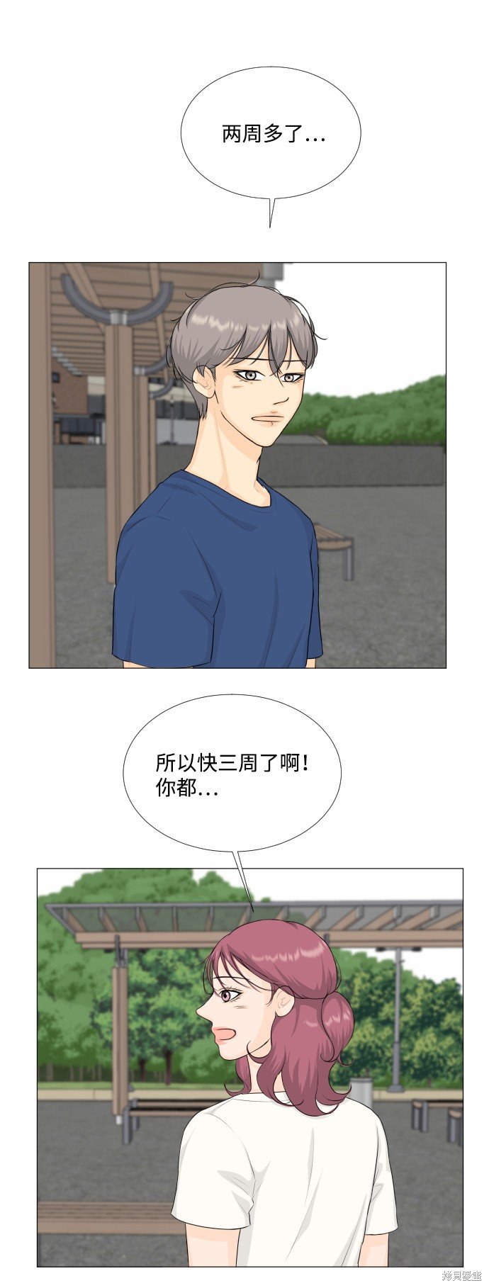 第64话