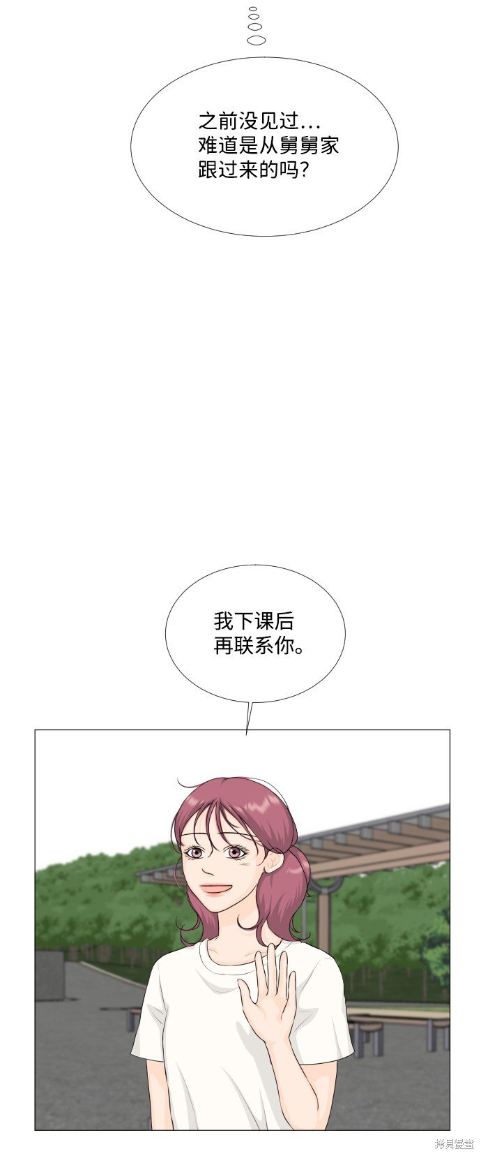 第64话