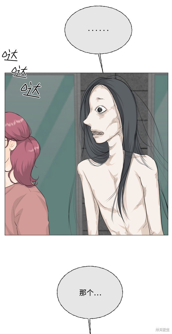 第65话