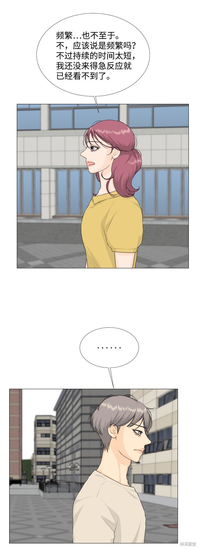 第66话