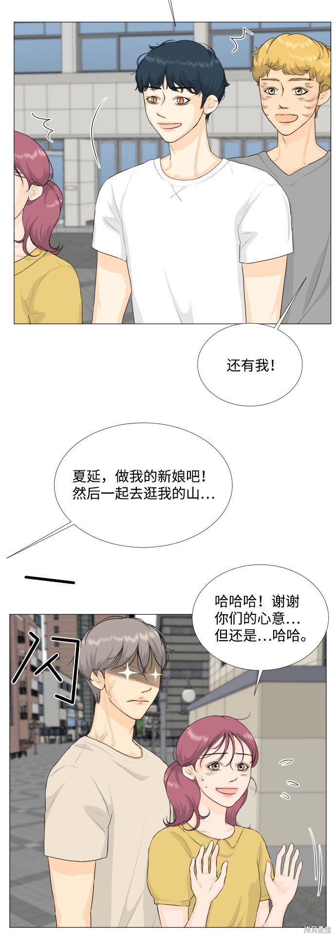 第66话