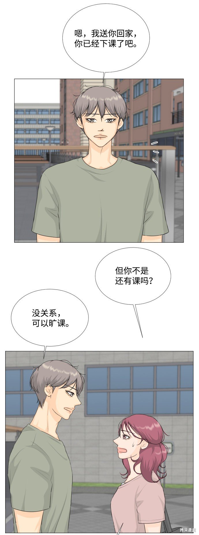 第66话