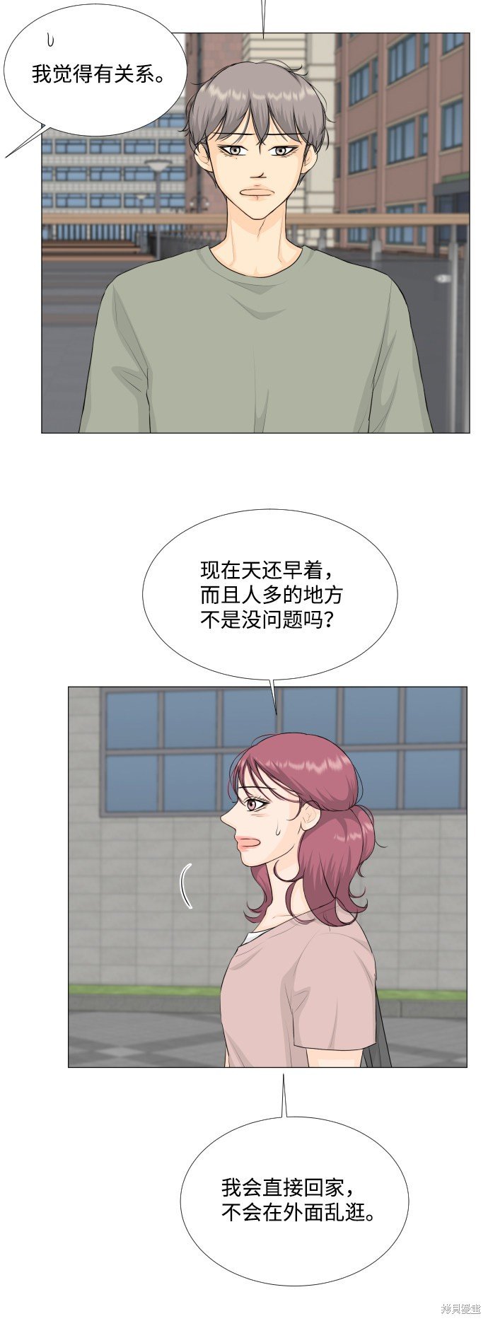 第66话