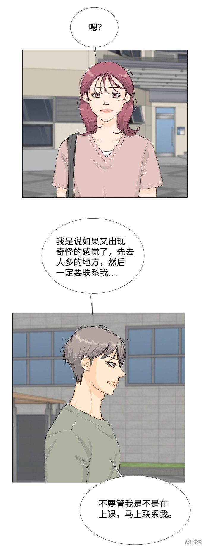 第66话