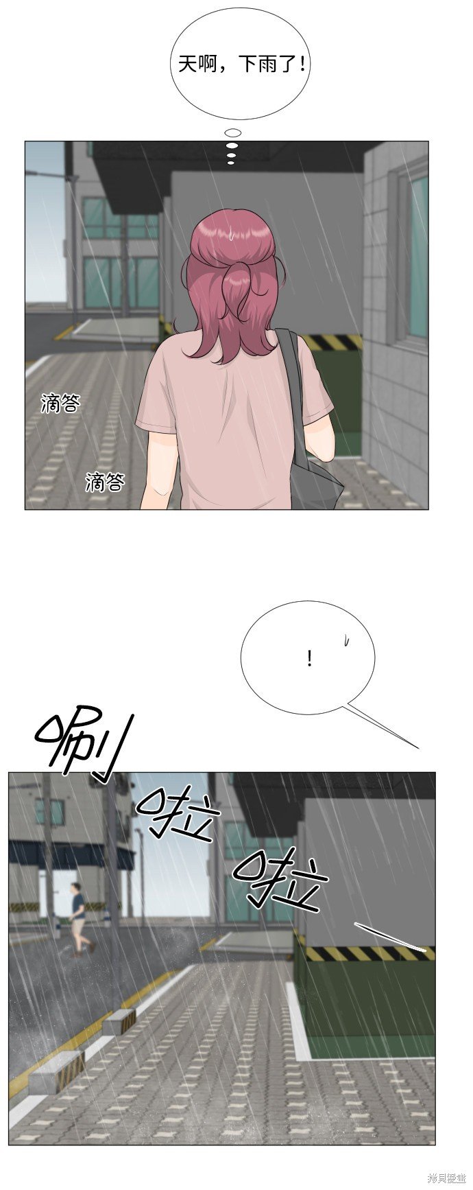 第66话