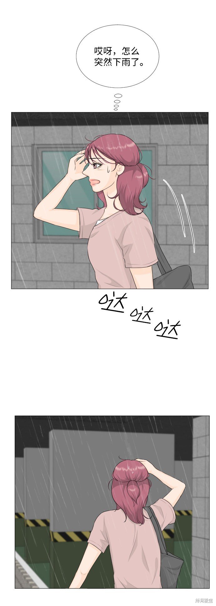 第66话