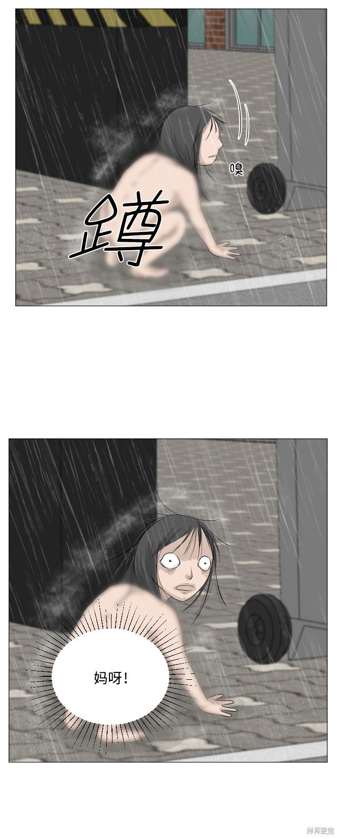 第66话